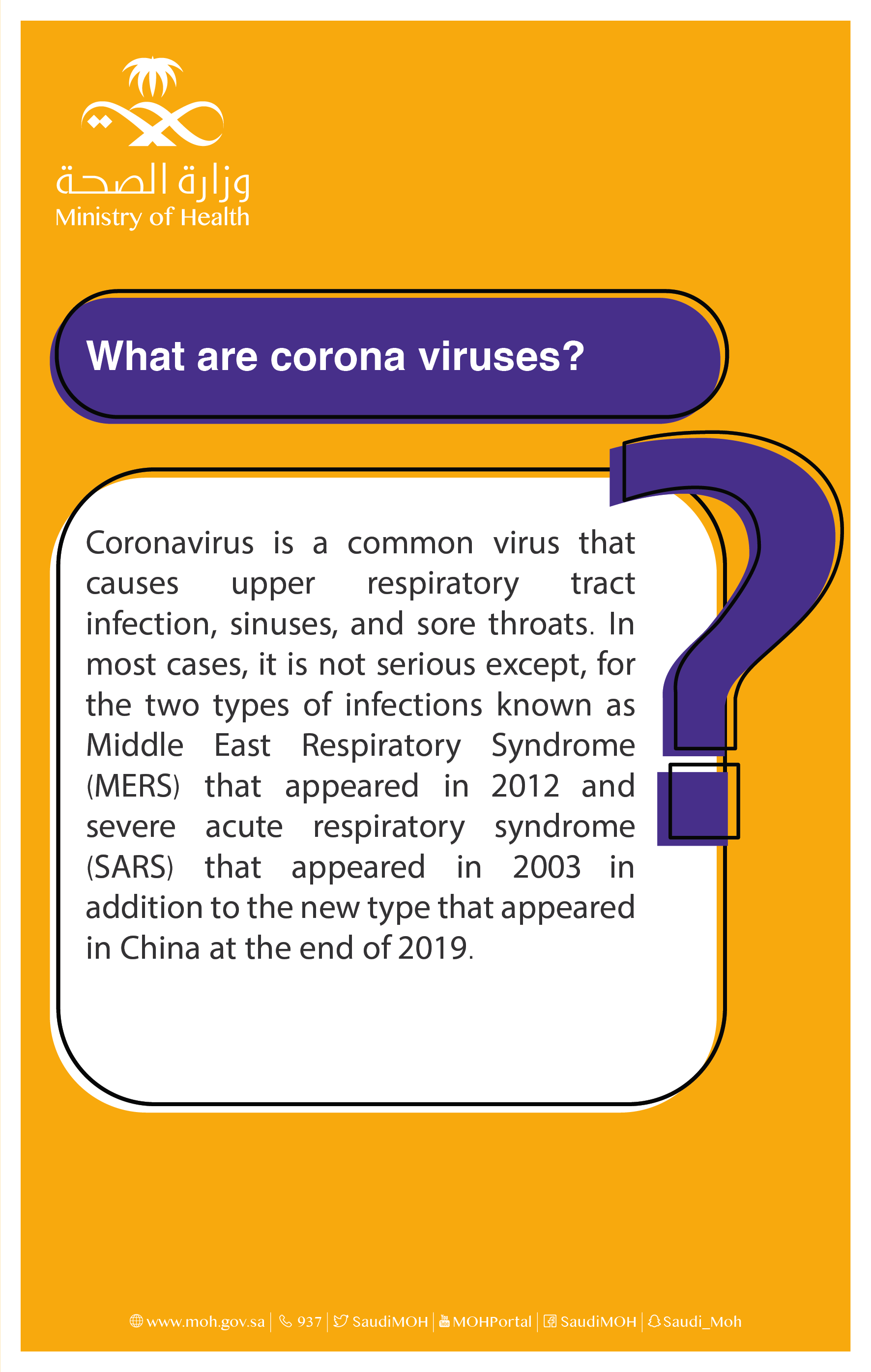 What is corona